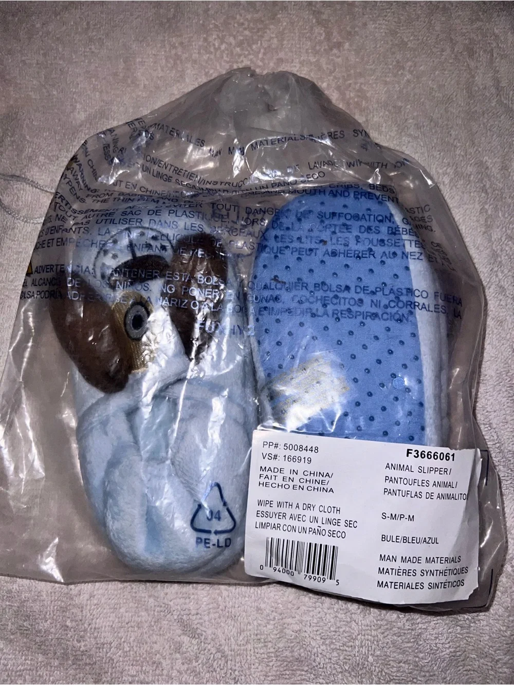 Avon Tiny Tillia Animal Slipper Set - Duncan Plush Puppy Design